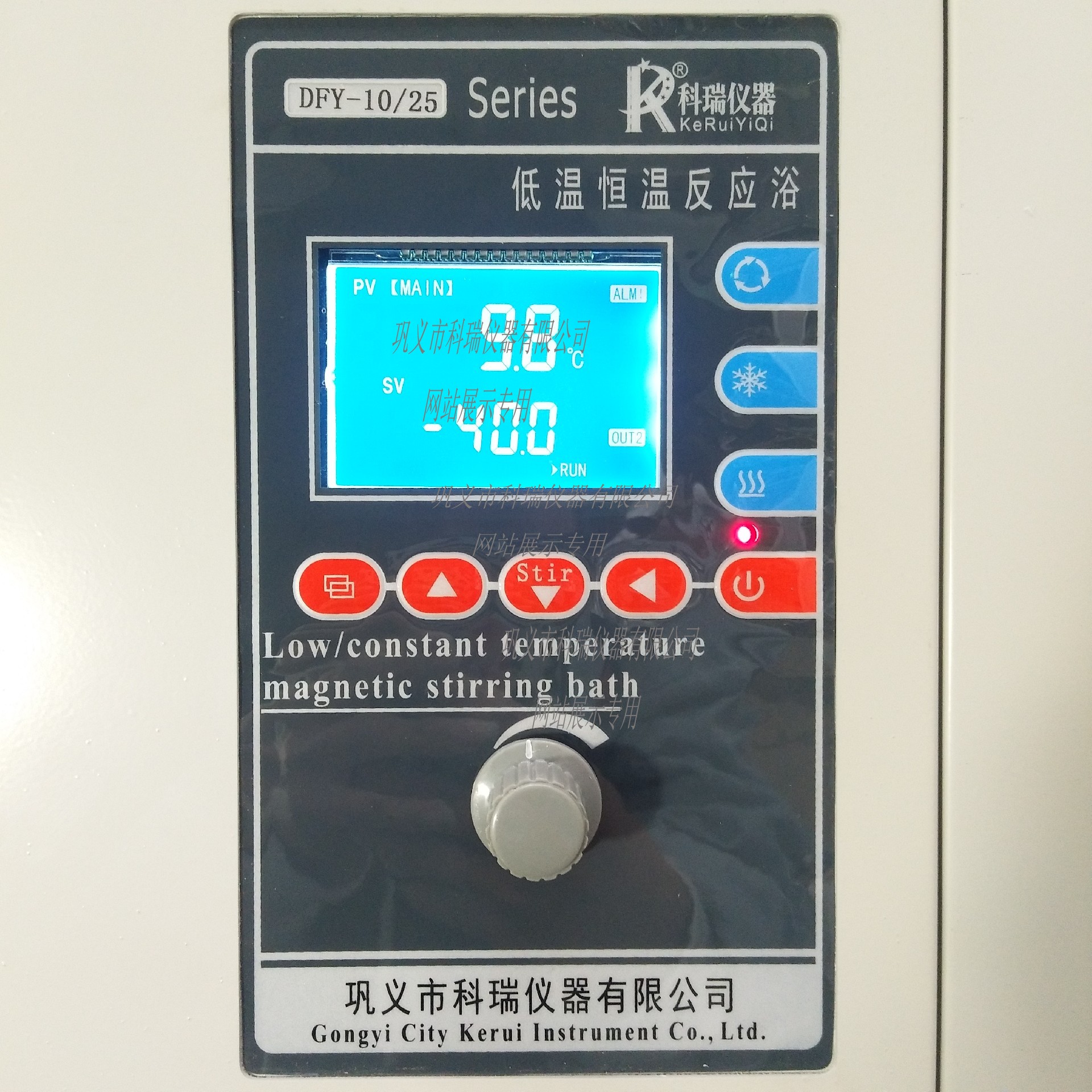 DFY-40L低溫恒溫反應(yīng)?。ú郏?/></span><span id=