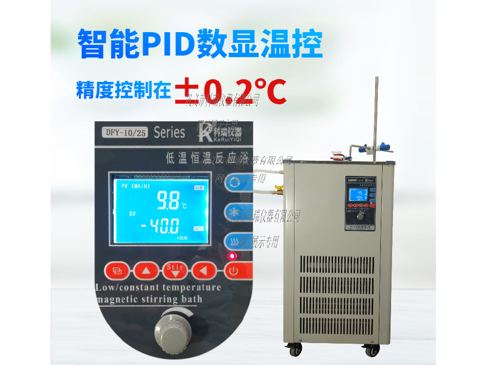 DFY-100L低溫恒溫反應(yīng)?。ú郏?/></span><span id=