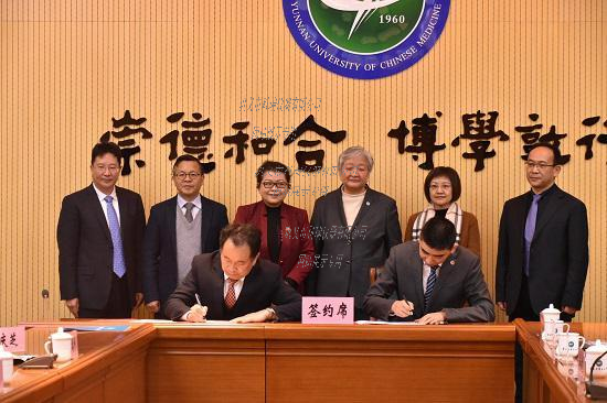 云南中醫(yī)藥大學(xué)與云南白藥集團(tuán)將聯(lián)手共建國家重點實驗室