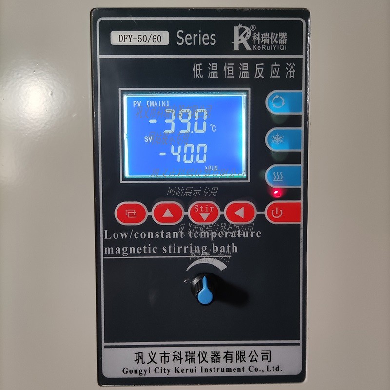 DFY低溫恒溫反應(yīng)?。ú郏?低溫恒溫槽