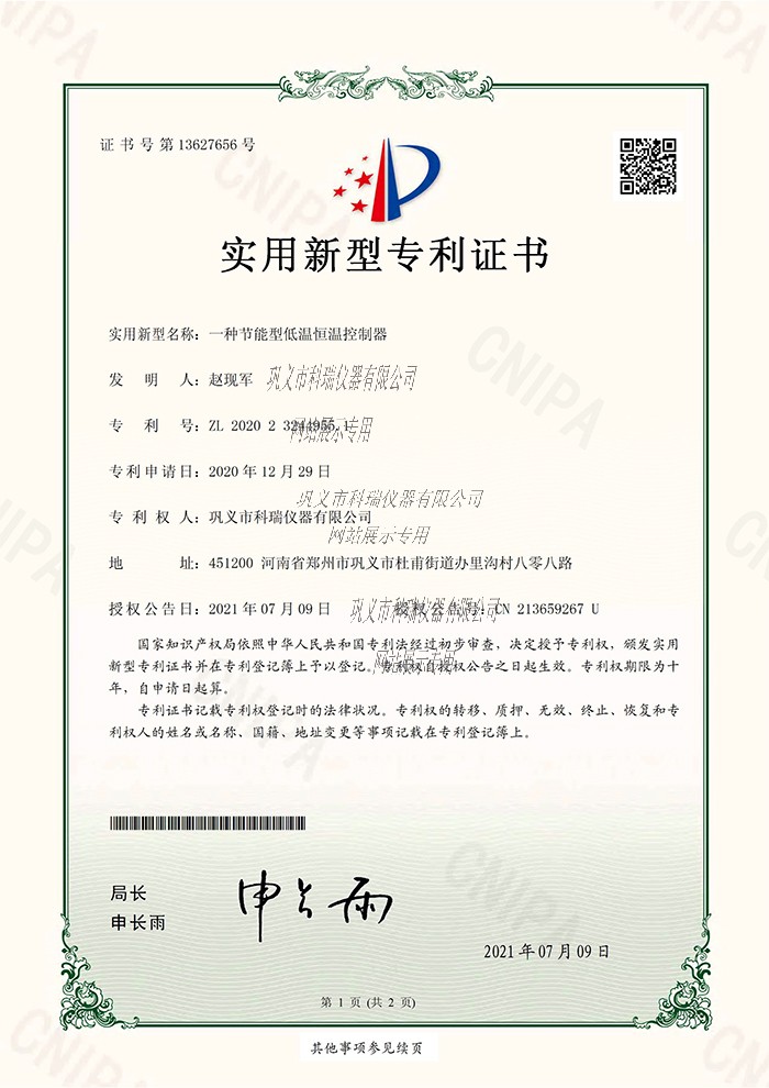 DFY低溫恒溫反應(yīng)?。ú郏?低溫恒溫槽